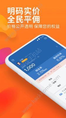 ��Ӷ���ٷ�app�ֻ�������ͼ3: