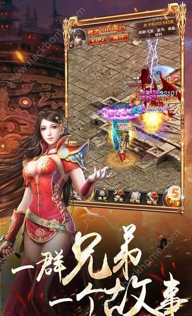 ��Ѫ������Ϸ��׿���°�ͼ2: