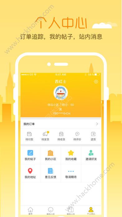 ��������app���عٷ��ֻ���ͼ1: