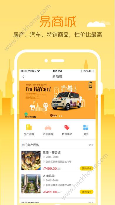 ��������app���عٷ��ֻ���ͼ2: