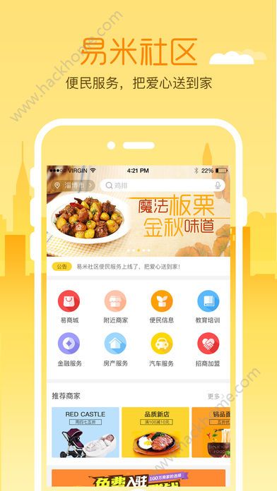 ��������app���عٷ��ֻ���ͼ4: