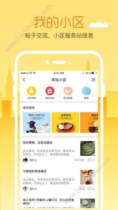 ��������app���عٷ��ֻ���ͼ3: