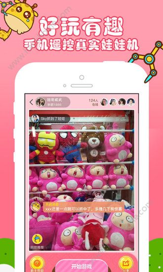 ���˼����޹ٷ�app�ֻ�������ͼ3: