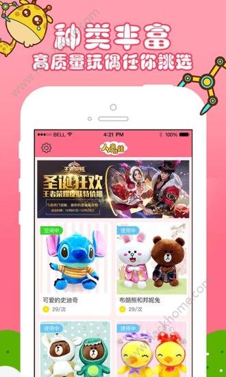 ���˼����޹ٷ�app�ֻ�������ͼ2: