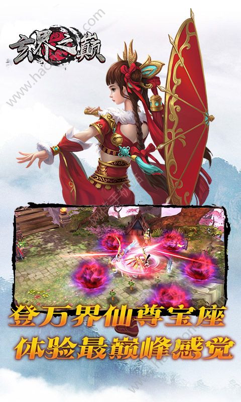 ����֮����Ϸ�������°�ͼ1: