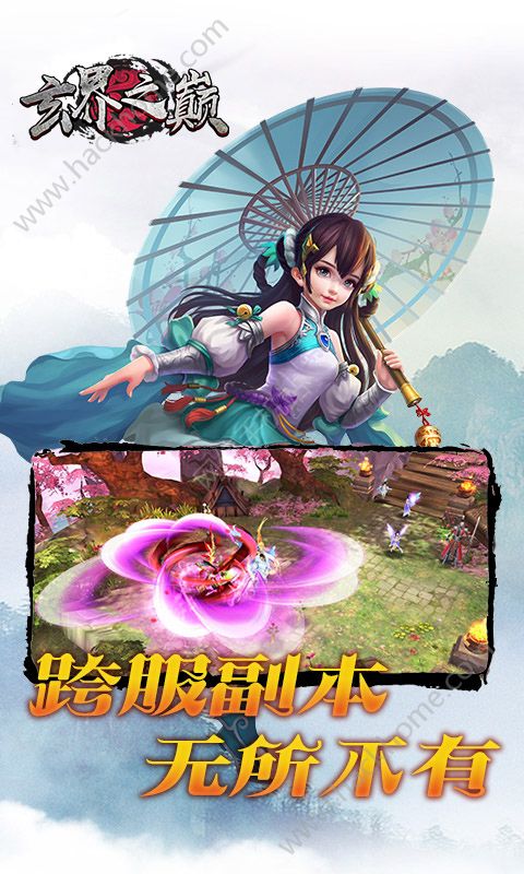 ����֮����Ϸ�������°�ͼ2: