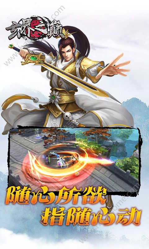 ����֮����Ϸ�������°�ͼ3: