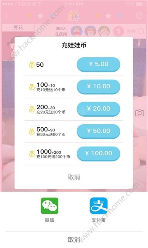 PPPץ���޹ٷ�app�ֻ�������ͼ2: