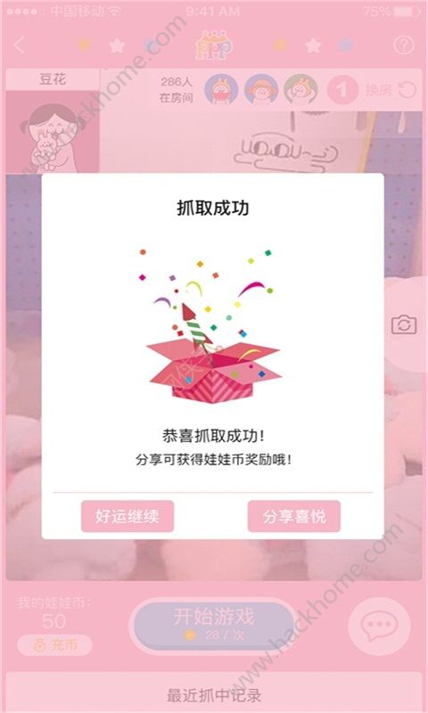 PPPץ���޹ٷ�app�ֻ�������ͼ3: