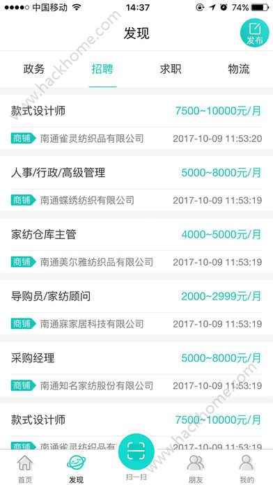 ʯeƽ̨appֻͼ3: