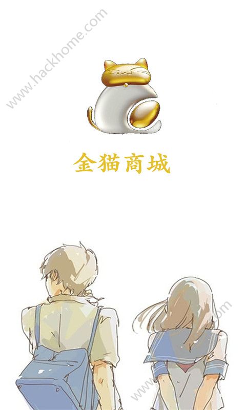 ��è�̳ǹٷ�app�����ֻ���ͼ1: