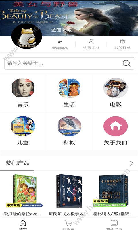��è�̳ǹٷ�app�����ֻ���ͼ4: