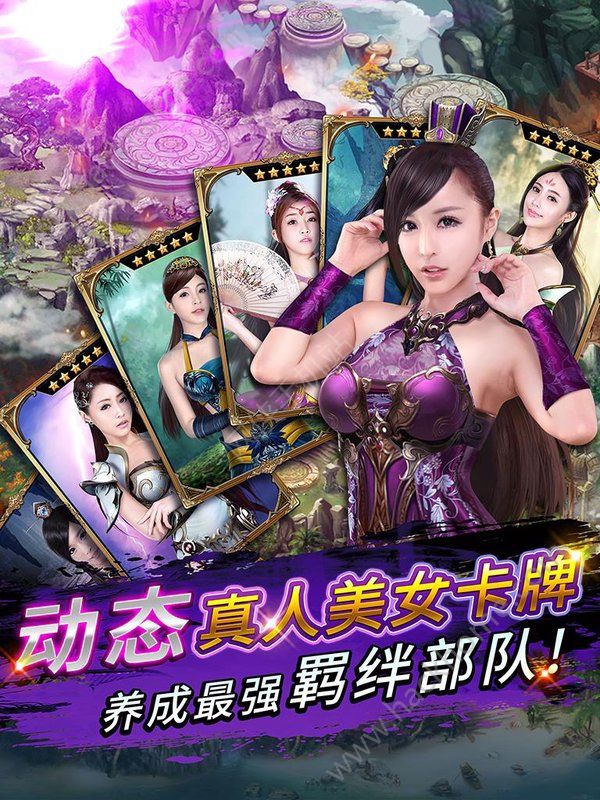 ս���������ιٷ����°�ͼ2: