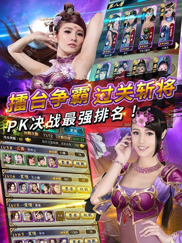 ս���������ιٷ����°�ͼ5: