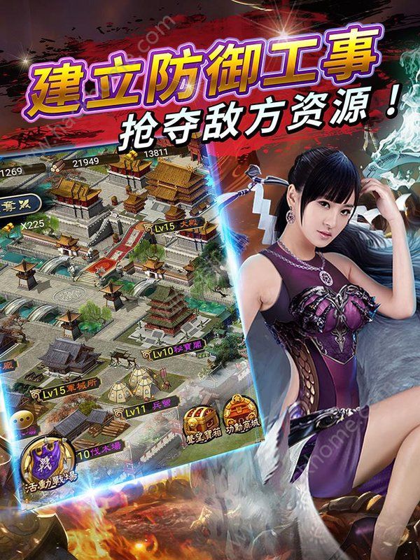 ս���������ιٷ����°�ͼ6: