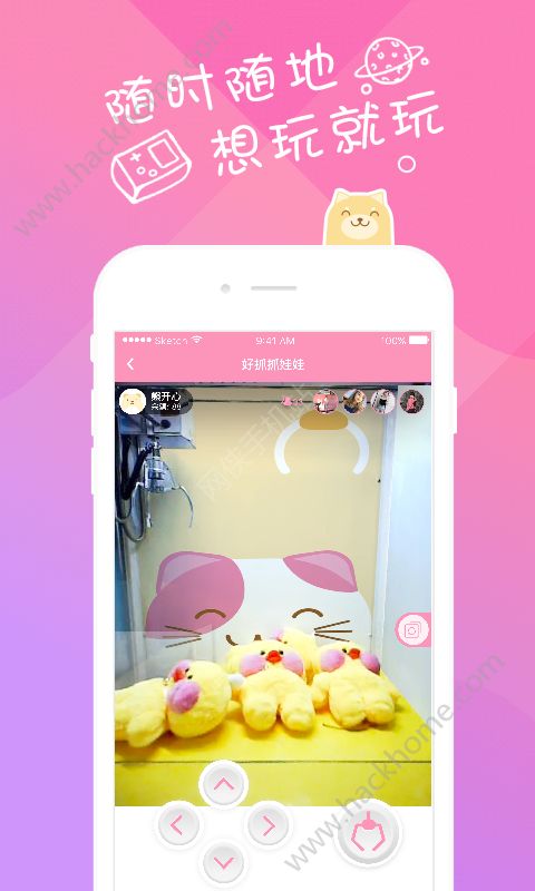 ��ץץ����app���عٷ���ͼ1: