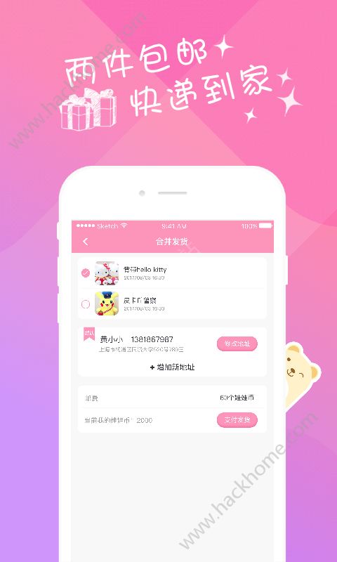 ��ץץ����app���عٷ���ͼ2: