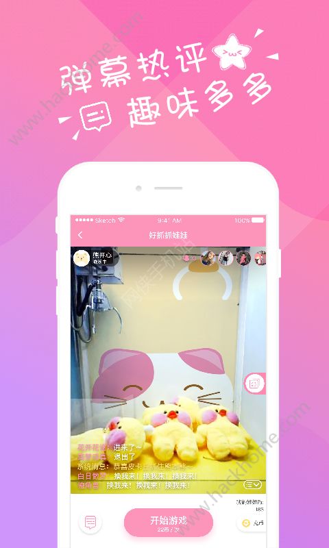 ��ץץ����app���عٷ���ͼ3: