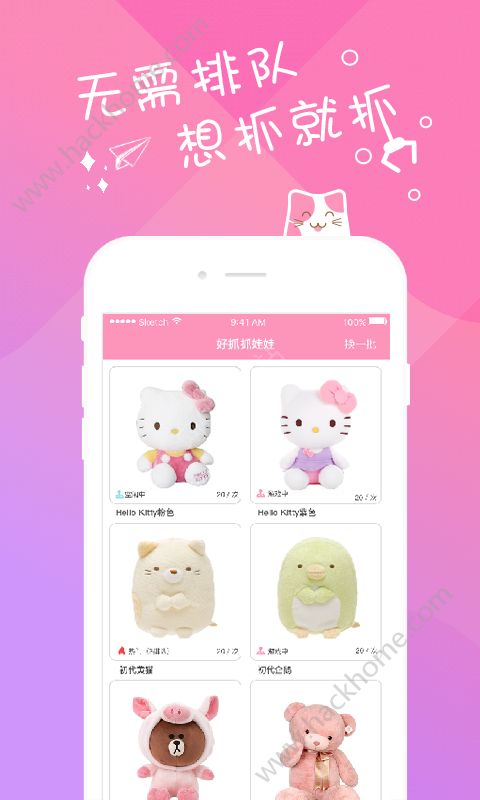 ��ץץ����app���عٷ���ͼ5: