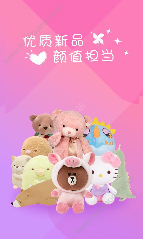 ��ץץ����app���عٷ���ͼ4: