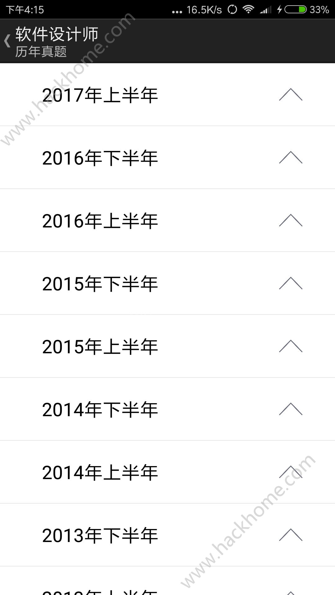 ��������app�ֻ�����������ͼ1: