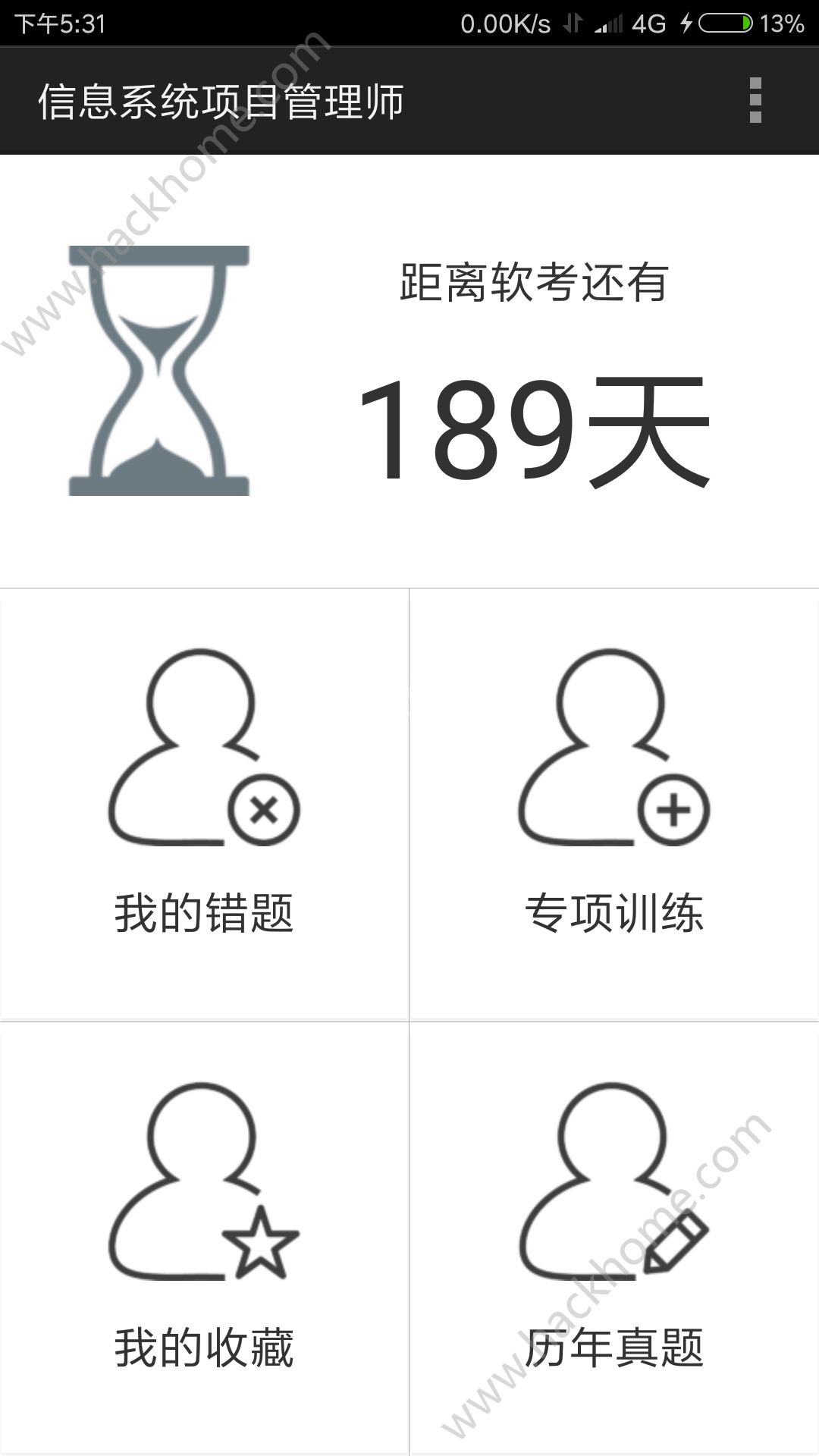 ��������app�ֻ�����������ͼ2: