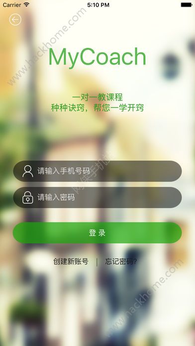 ƻҵ˽̹ٷappֻͼ2: