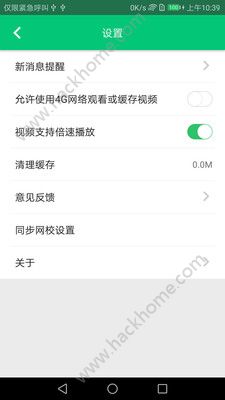 鿼Уappذ׿ֻ v6.6.5ͼ