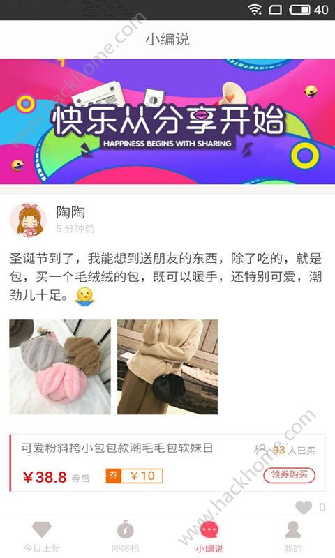 һappֻͼ3: