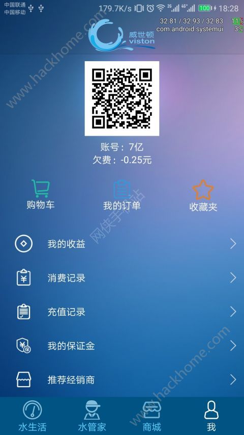 �����ٰ�׿��ٷ�app����ͼ2: