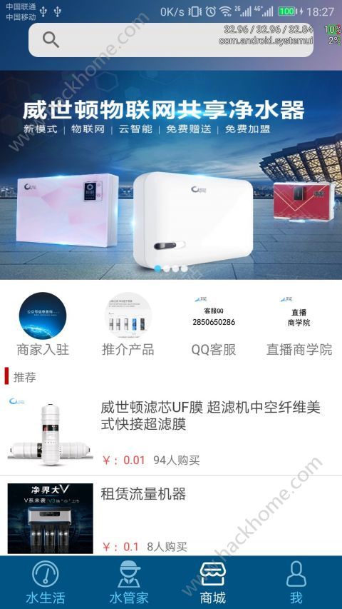 �����ٰ�׿��ٷ�app����ͼ3: