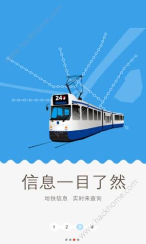 metrorappD2