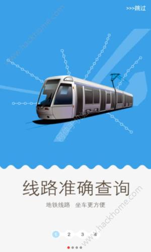 metrorappD4