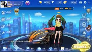 Racing Star MٷD2