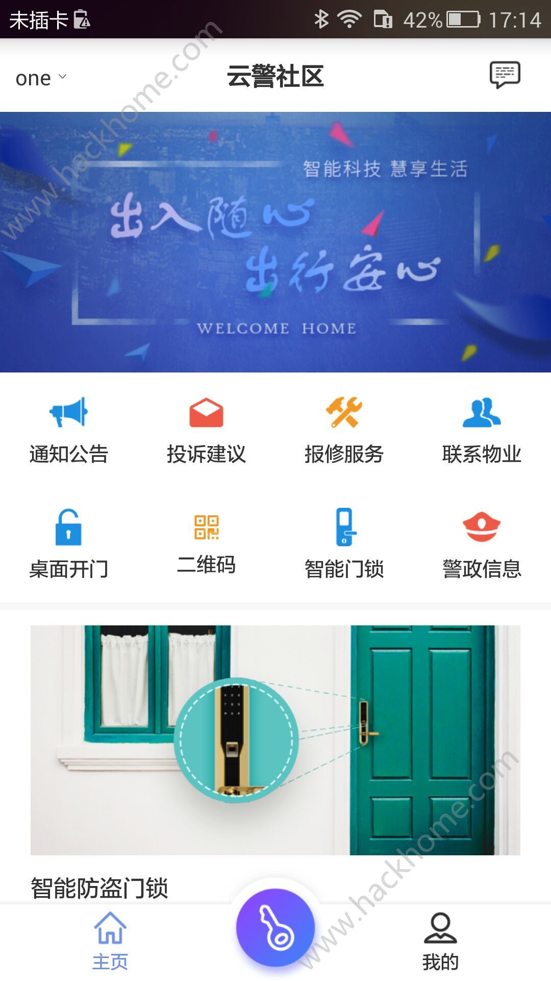 �ƾ������ٷ�app�ֻ�������ͼ1: