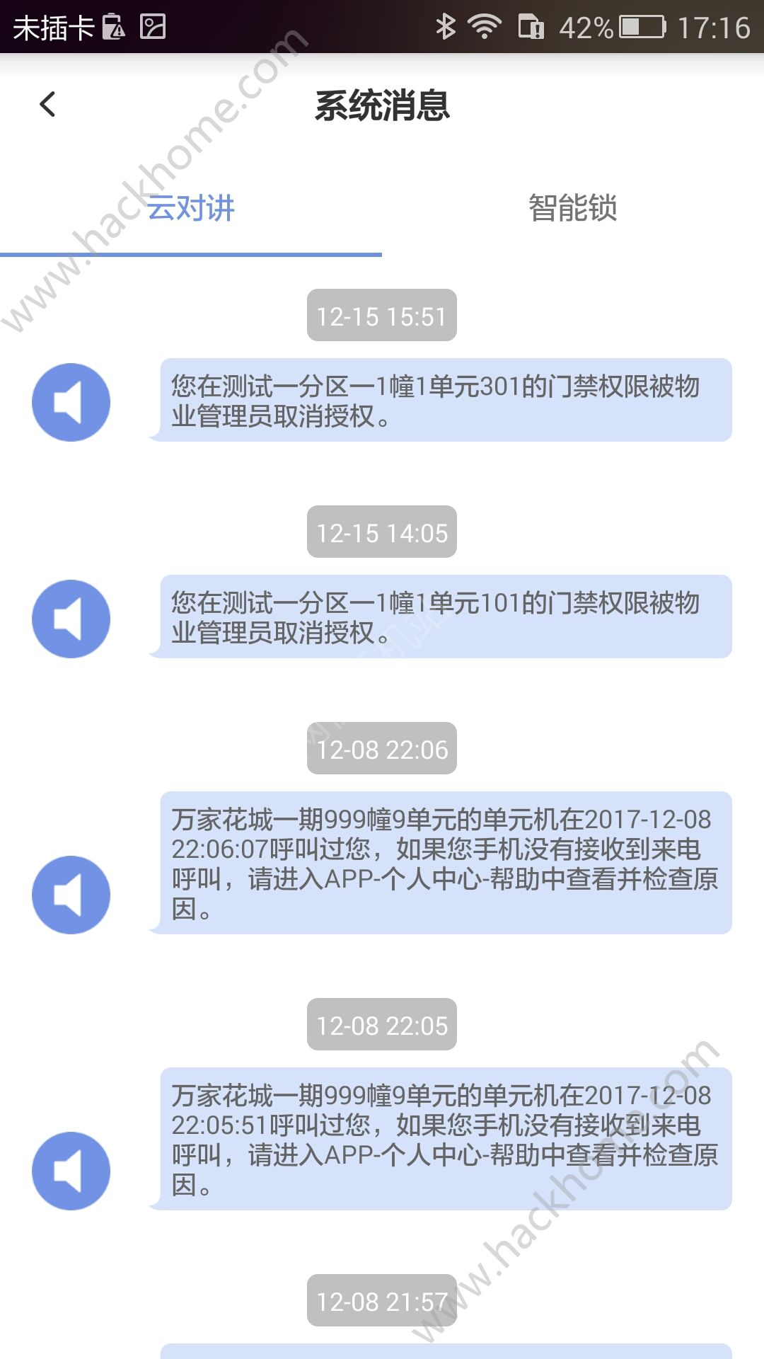 �ƾ������ٷ�app�ֻ�������ͼ3: