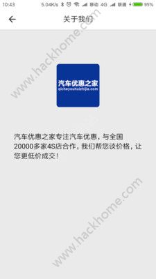 �����Ż�֮�ҹٷ���app���ذ�װͼ4: