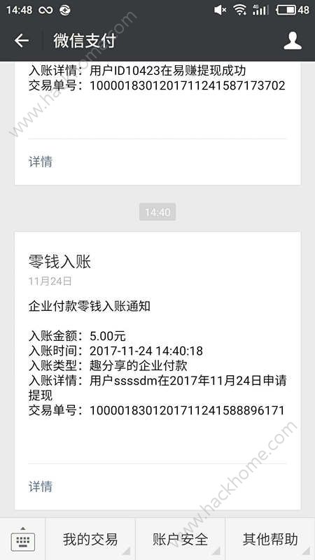 ����app�ٷ������ذ�װͼ1: