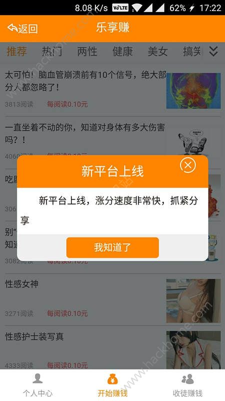 ����app�ٷ������ذ�װͼ2: