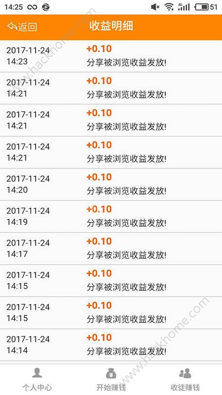 ����app�ٷ������ذ�װͼ3: