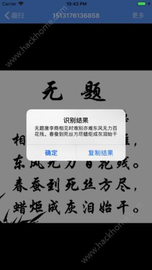 ȤappD3