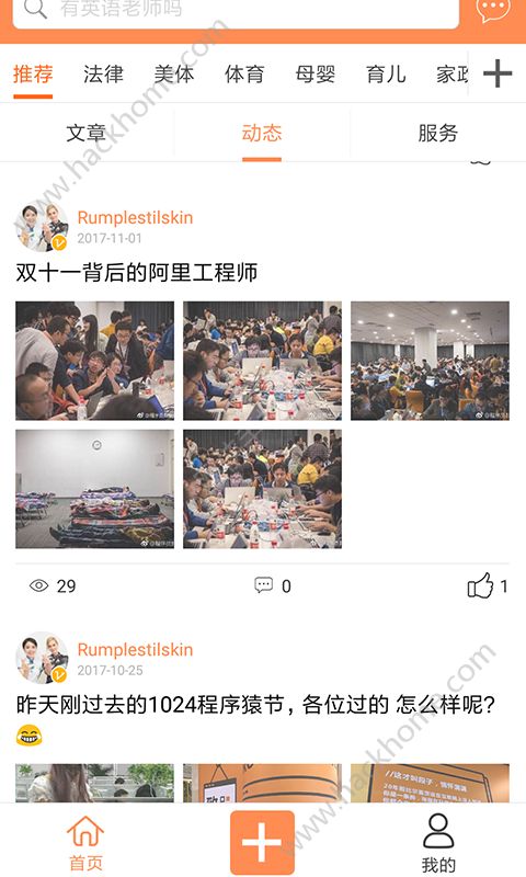 ���˴��Źٷ����ֻ���������ͼ3: