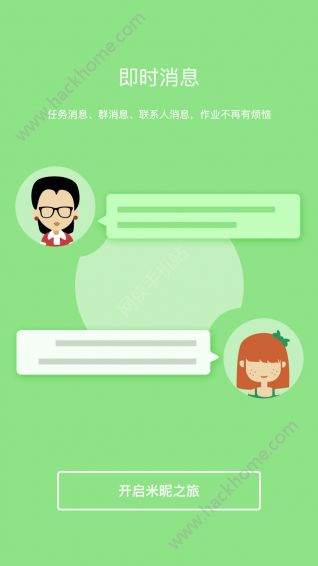 ���ǽ���app�����ֻ�������ͼ2: