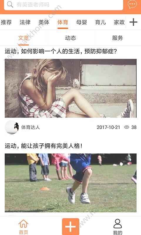 ���˴��Źٷ����ֻ���������ͼ4: