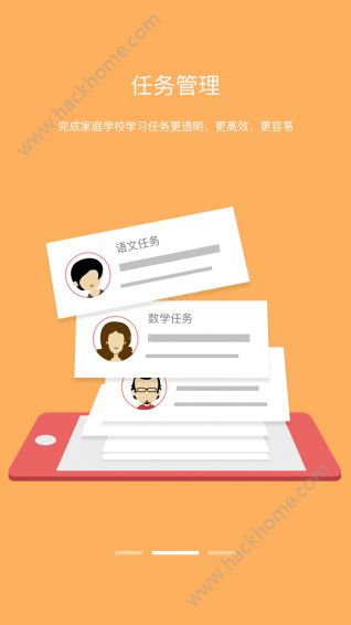 ���ǽ���app�����ֻ�������ͼ4: