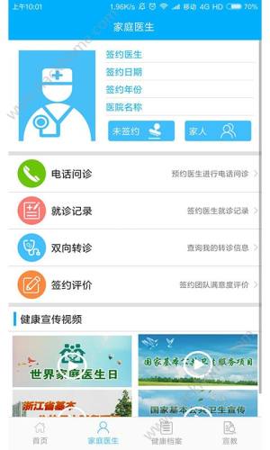 tccͨappD3