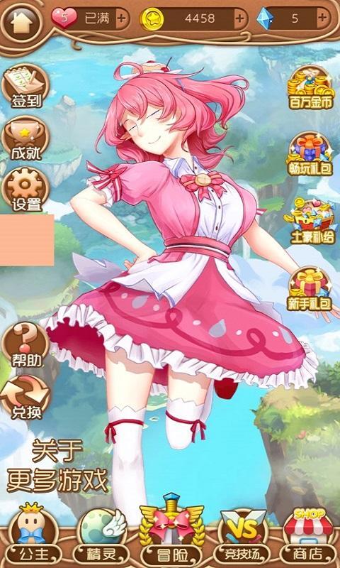 ���۳�����°�׿��ͼ4: