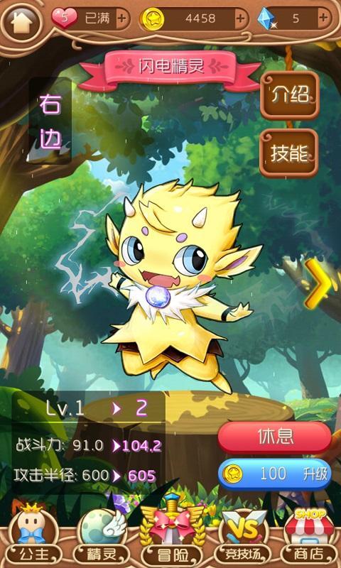 ���۳�����°�׿��ͼ3: