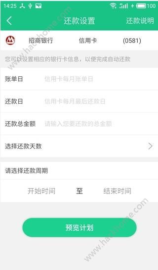 ������app�ٷ��ֻ�������ͼ3: