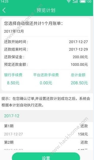 ������app�ٷ��ֻ�������ͼ2: